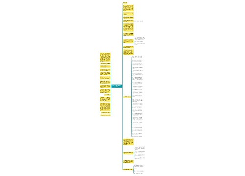 上市公司与投资者关系工作指引