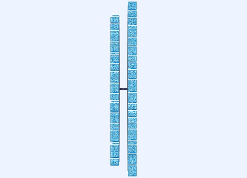 上市公司虚假陈述责任
