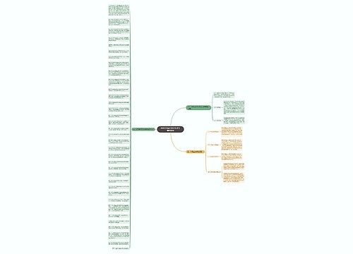 外资企业转内资企业,要走哪些流程