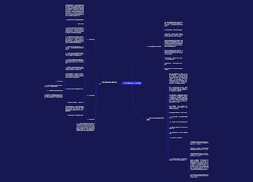 公司注册资金多少的利弊