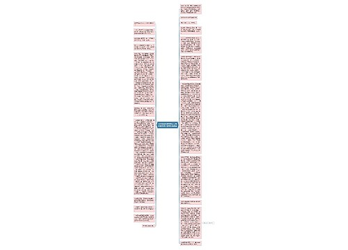 北京某某科技有限公司向高管索要公章营业执照案