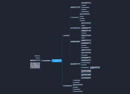 个体营业执照过户变更需要什么手续