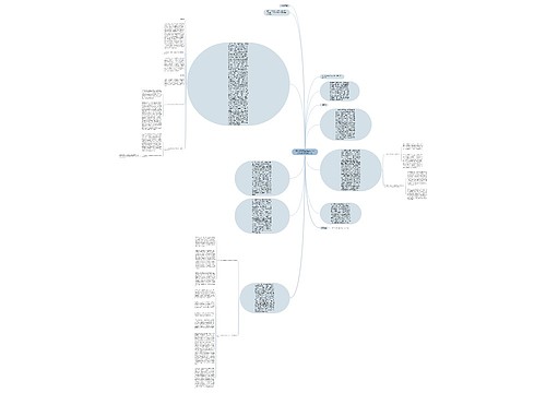 内部约定与工商登记不一致时股权份额的认定