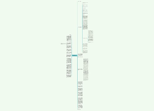 某某信息发展公司与xx公司等股权转让纠纷案