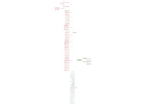集团公司注册资本是否实缴