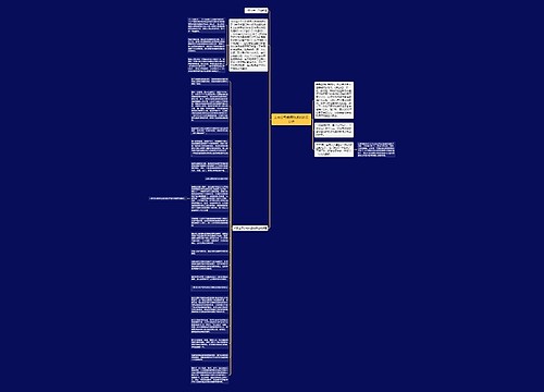 上市公司虚假陈述纠纷案分析