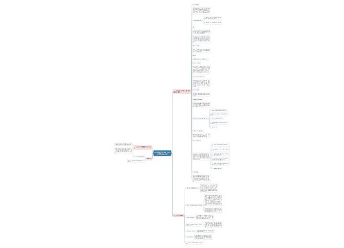 公司设立子公司同一法人还需重刻法人章吗