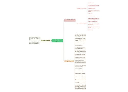 注册食品商贸公司需要什么条件