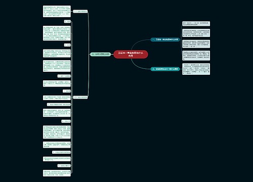 五证合一营业执照有什么作用