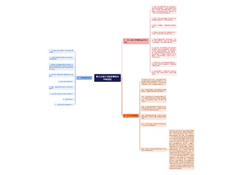 顺义注册公司需要哪些材料和流程