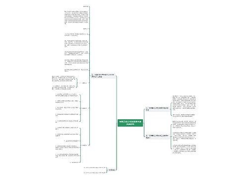 有限责任公司注册资本越多越好吗