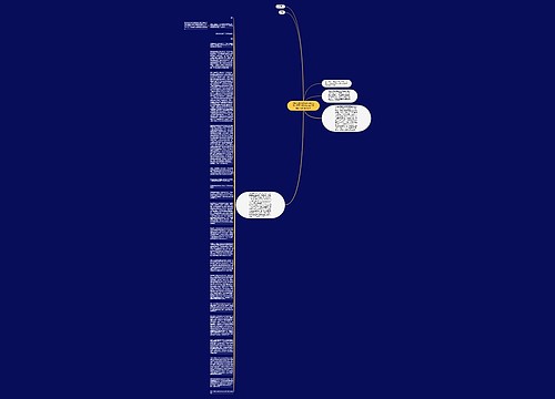 用股权信托关系梳理名义股东职工持股会与实质股东职工的法律关系