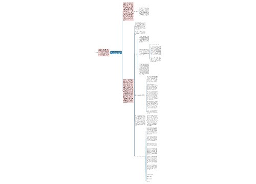 如何认定大股东滥用股东权利侵害小股东权益