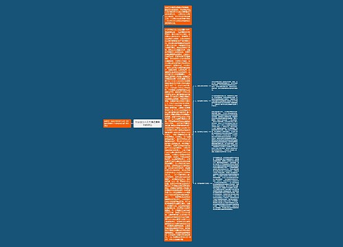 对企业法人无力偿还债务时的诉讼 对企业法人无力偿还债务时的诉讼