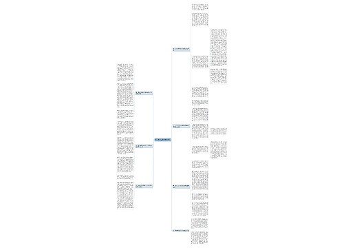 合伙诉讼与债务清偿责任 合伙诉讼与债务清偿责任