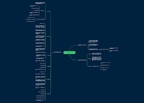 哪些情形属于公司虚报注册资本