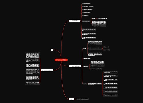 如何注册生产型企业