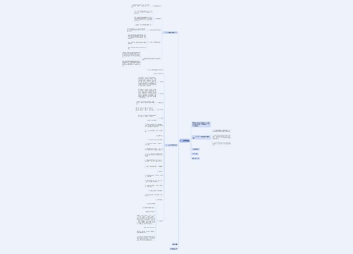 公司经营范围