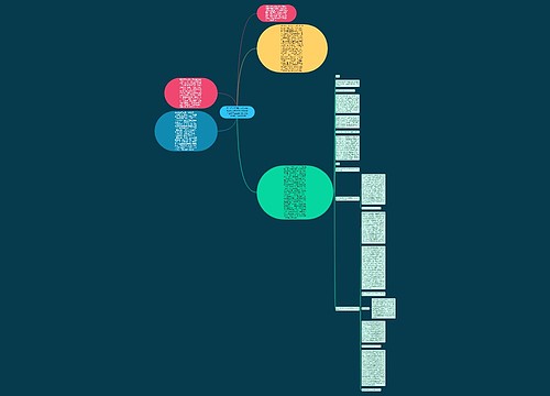 百乐门公司因隐名投资诉宝城公司等应将显名投资人在联营企业中的股权的一半确认由其享有案