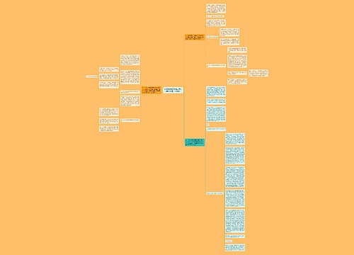 新闻媒体有权报道上市公司非公开重大信息吗？