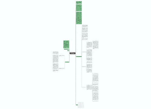 股东请求确认股东会决议有效纠纷案例