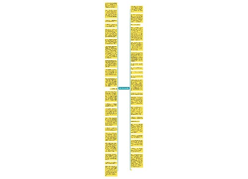 跨国并购成功的七要素