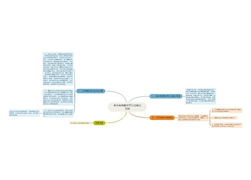 有未完结案件可以注销公司吗