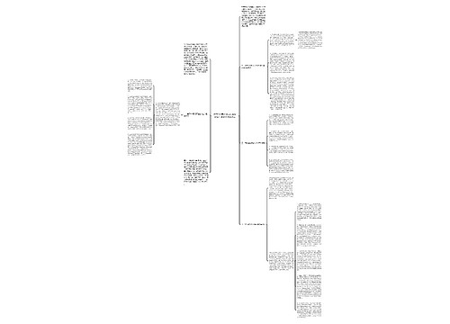 世界500强企业在浙直接投资经营状况调查报告 世界500强企业在浙直接投资经营状况调查报告