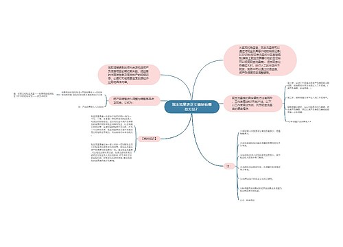 现金流量表正文编制有哪些方法？