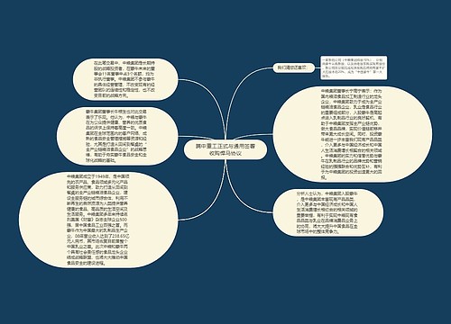 腾中重工正式与通用签署收购悍马协议