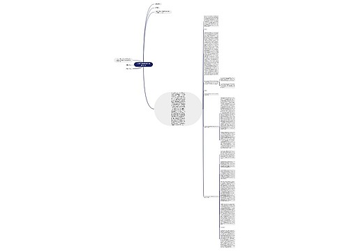 公司陷入僵局起诉要求解散公司案