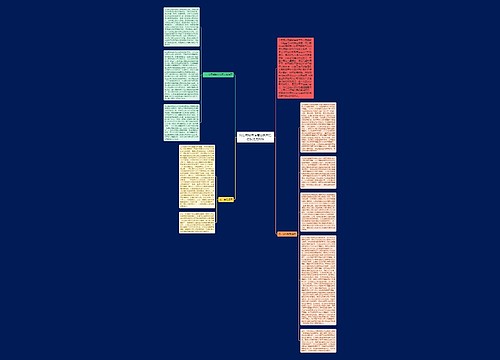 对公司被吊销营业执照后债权债务纠纷