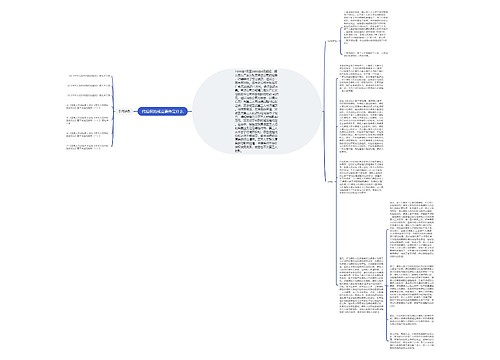 代位权的成立要件是什么 代位权的成立要件是什么