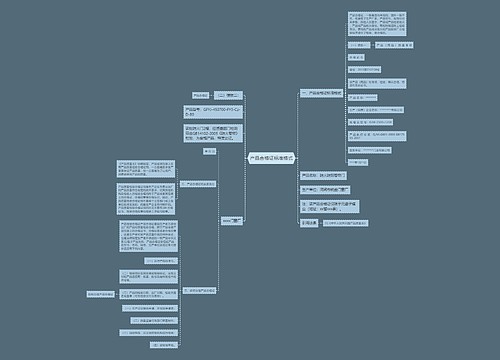 产品合格证标准格式
