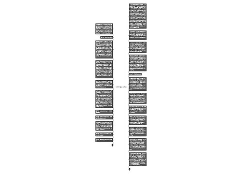 七步打造企业文化