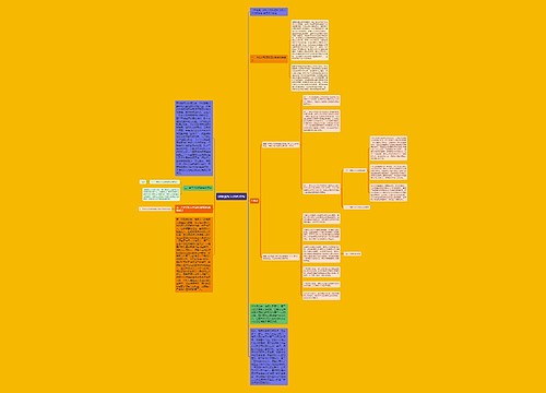 谈谈债权人的代位权 谈谈债权人的代位权