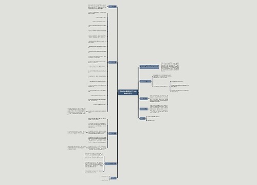 直销企业信用评价工作实施办法2015