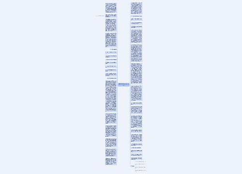 买受人拒收标的物的法定情形