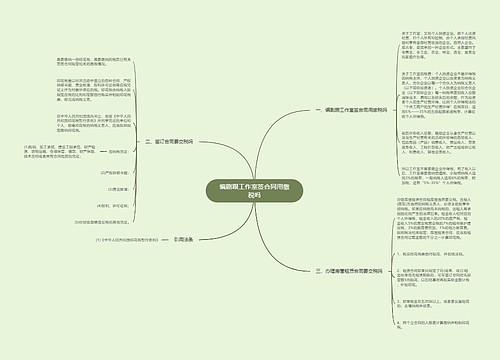 编剧跟工作室签合同用缴税吗