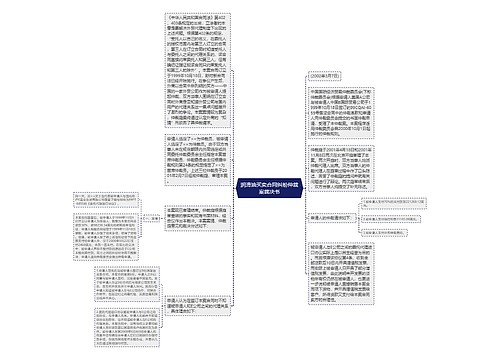 润滑油买卖合同纠纷仲裁案裁决书