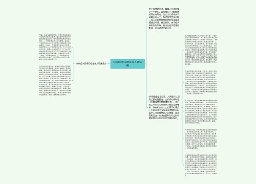 中国租赁法律法规不断完善