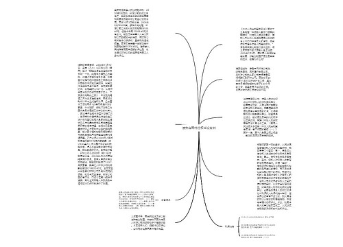 债务合同代位权诉讼案例 债务合同代位权诉讼案例