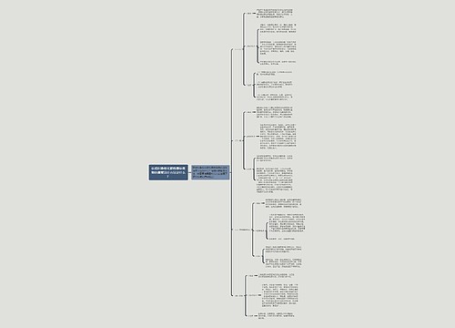 软组织急性化脓性感染各期的康复治疗方法是什么？