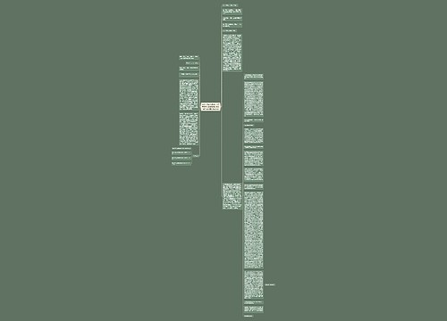 水运公司与财保蝶山公司等国内水陆路货物运输保险代位求偿纠纷上诉案