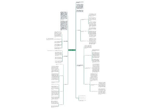 债权人法宝之一:代位权 债权人法宝之一:代位权