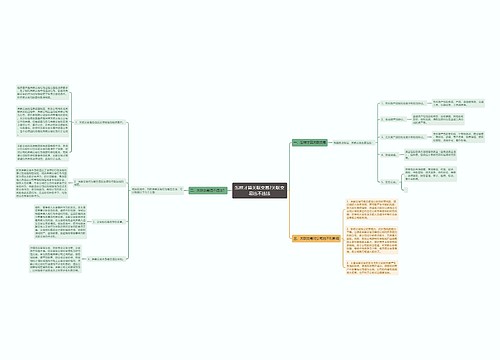 怎样才算关联交易?关联交易违不违法