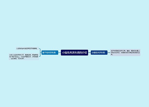 小脑性共济失调的介绍