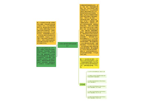 怎样判断商品相同或者类似？