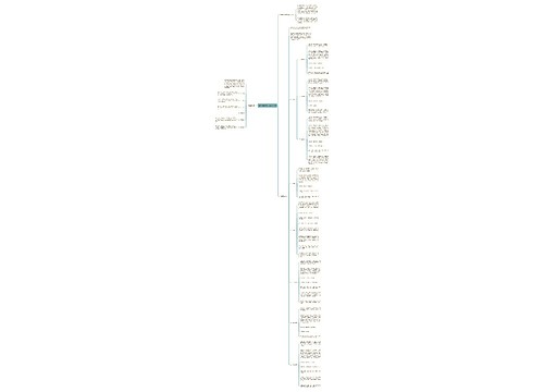 闭经病因病机|辨证论治