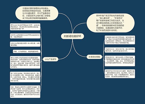 判断肾功能好坏